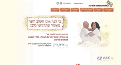 Desktop Screenshot of benefrat.org